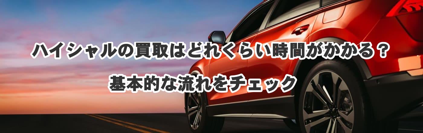 nCV̔͂ǂꂭ炢ԂH {Iȗ`FbN